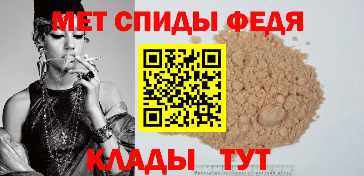АМФ 98% Ижевск