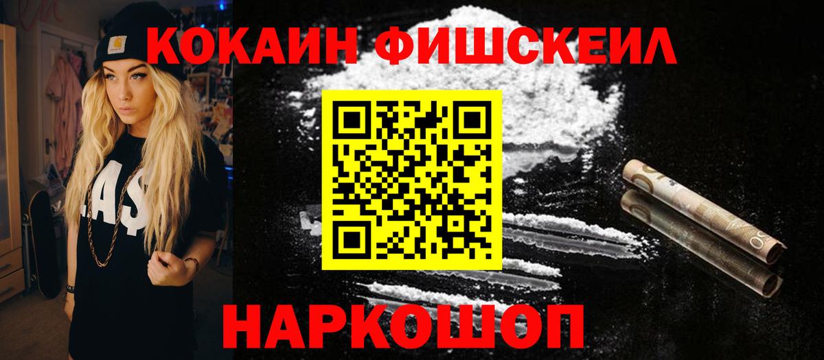 Кокаин Боливия Ижевск