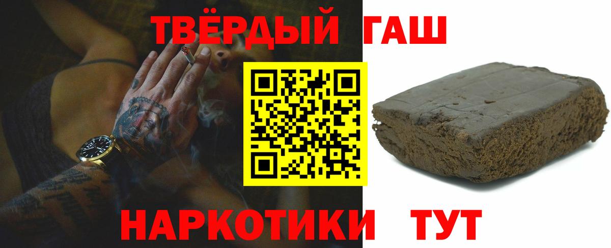 Гашиш  Вход с VPN  Ижевск  цены наркотик  ГАШ AMNESIA HAZE  ГАШ убойный 