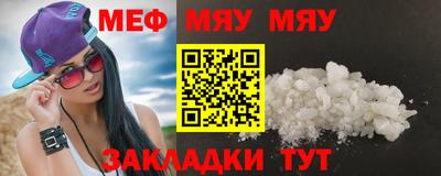 COCAINE Кумертау