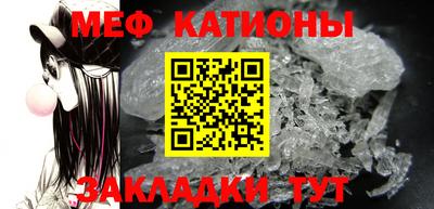 mdpv Кунгур