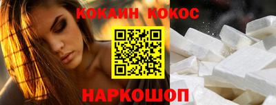 COCAINE Кумертау