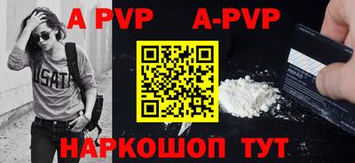 марки lsd Лесосибирск