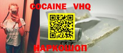 мефедрон мука Кулебаки