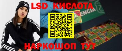 COCAINE Кумертау