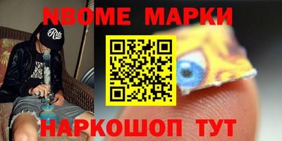 COCAINE Кумертау
