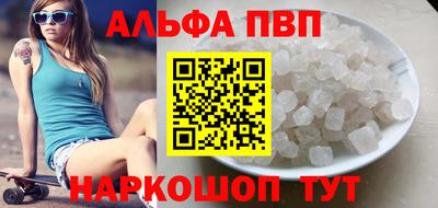 mdpv Кунгур