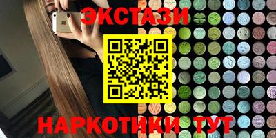 mdpv Кунгур