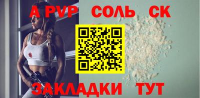mdpv Кунгур