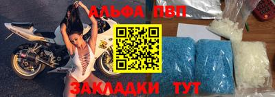 mdpv Кунгур