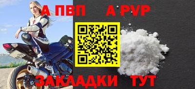 мефедрон мука Кулебаки