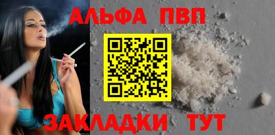 COCAINE Кумертау