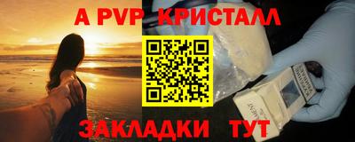COCAINE Кумертау