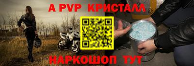 марки lsd Лесосибирск
