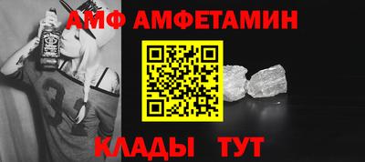 COCAINE Кумертау