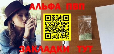 мефедрон мука Кулебаки