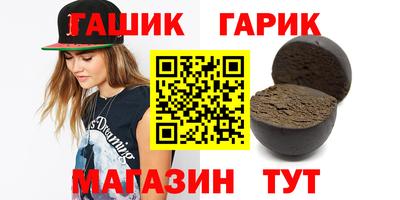 COCAINE Кумертау