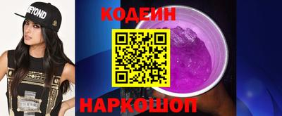 COCAINE Кумертау
