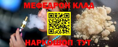 mdpv Кунгур