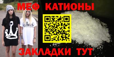 mdpv Кунгур