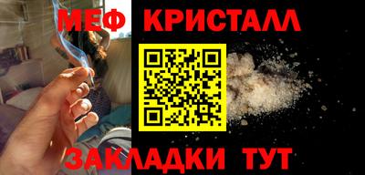 mdpv Кунгур