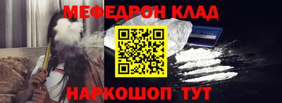 мефедрон мука Кулебаки
