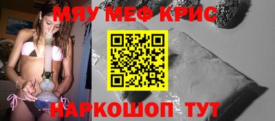 mdpv Кунгур