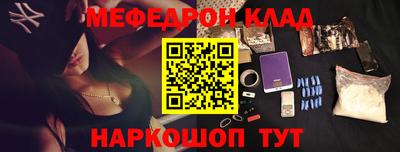 мефедрон мука Кулебаки