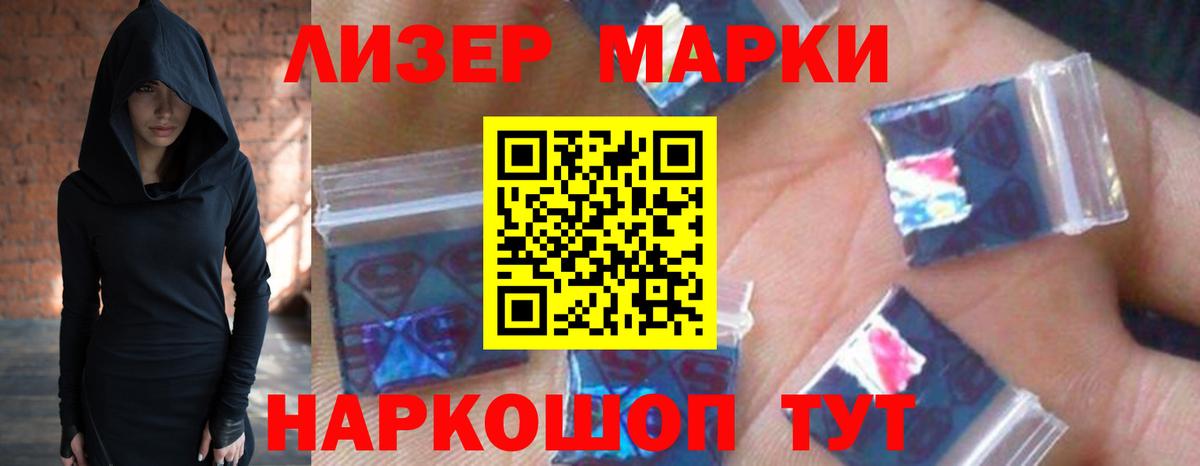 Лсд 25 экстази ecstasy  Вход с VPN  Ижевск  Лсд 25 экстази кислота 