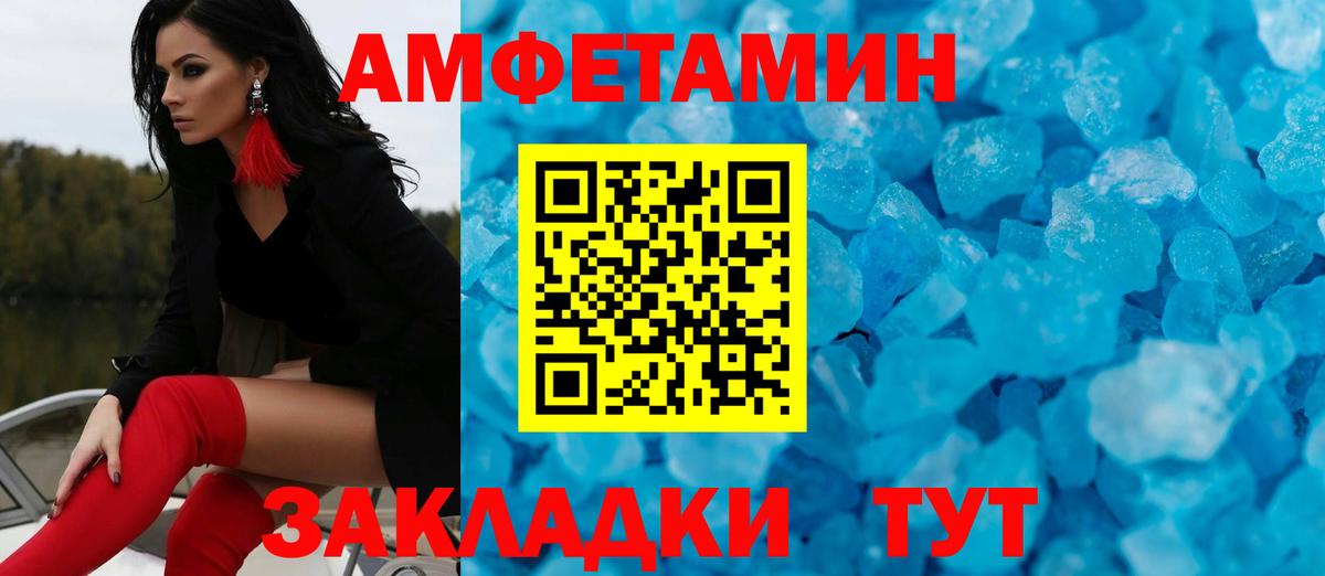 Метамфетамин витя  Вход с VPN  Метамфетамин витя  Ижевск 