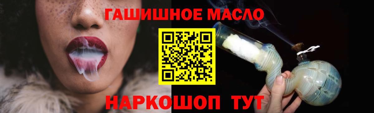 Дистиллят ТГК Wax Ижевск