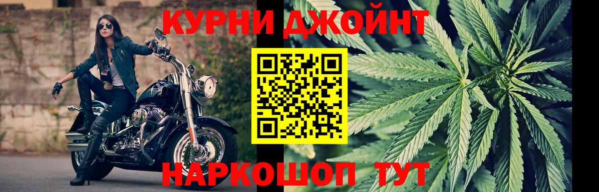 Марихуана OG Kush  Вход с VPN  Ижевск  Конопля OG Kush 